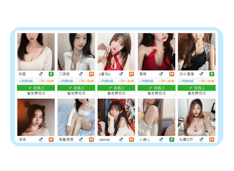 海角社区 免登录 - 海角社区vip网站 - 海角社区